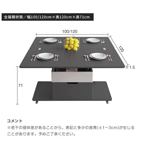 センターテーブル ローテーブル 昇降式 昇降式テーブル 幅100cm  幅120cm fajf-958