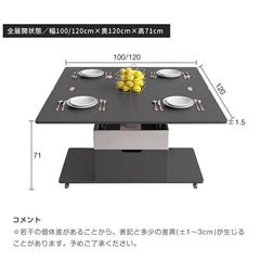 センターテーブル ローテーブル 昇降式 昇降式テーブル 幅100cm  幅120cm fajf-958
