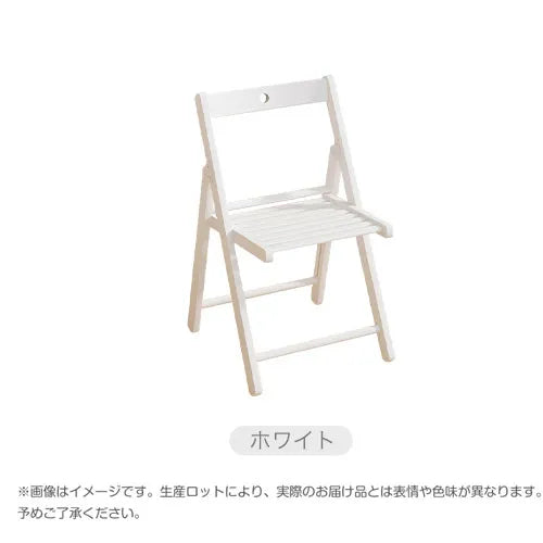 ダイニングチェア チェア 折り畳み 椅子 いす 幅43cm ホワイト ブラウン ナチュラル fajf-961