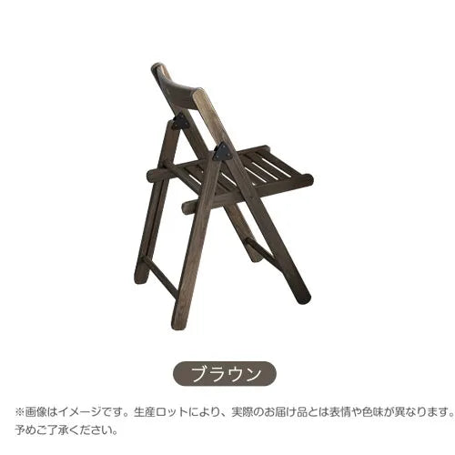 ダイニングチェア チェア 折り畳み 椅子 いす 幅43cm ホワイト ブラウン ナチュラル fajf-961