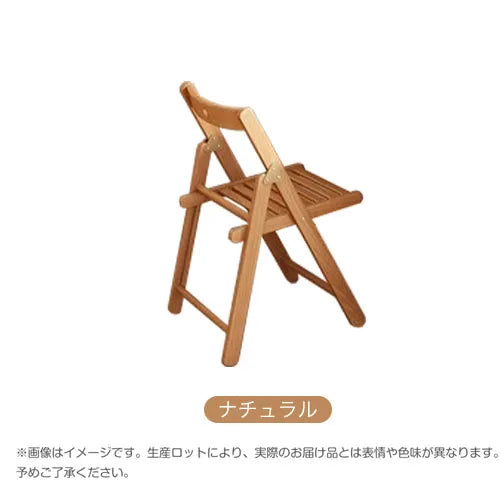 ダイニングチェア チェア 折り畳み 椅子 いす 幅43cm ホワイト ブラウン ナチュラル fajf-961