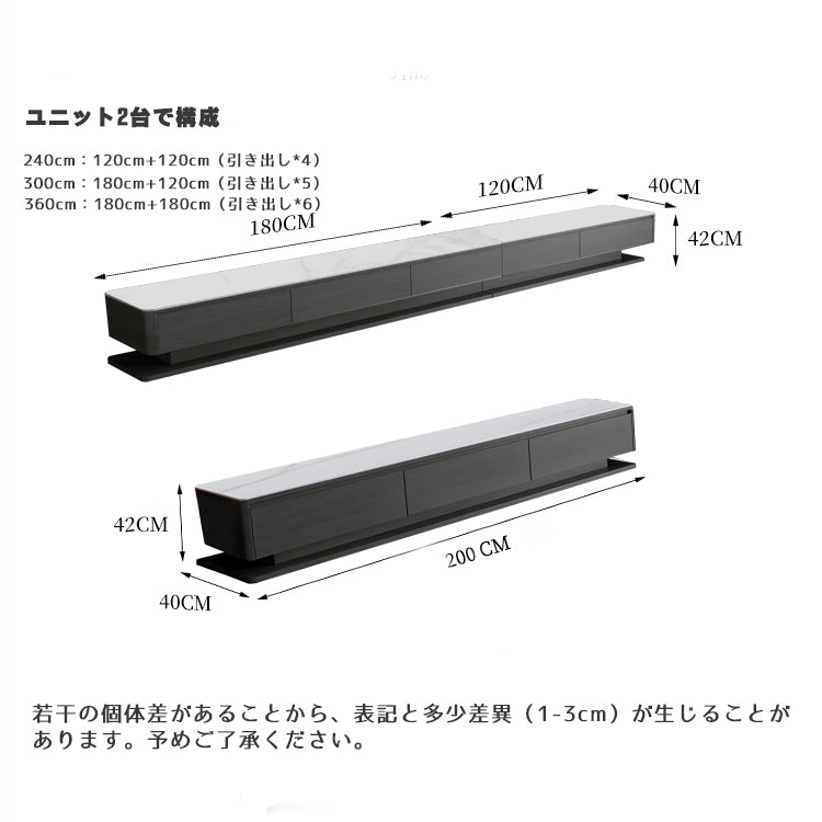 テレビ台 幅200cm 240cm 300cm 360cm パイン材 おしゃれ セラミックfaml-302