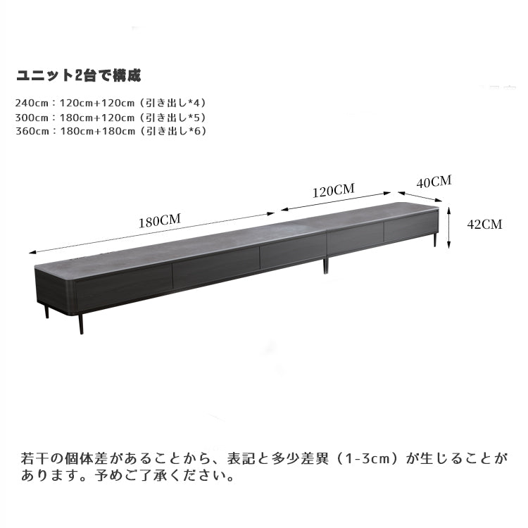 テレビ台 幅 240cm 300cm 360cm セラミック おしゃれ faml-304