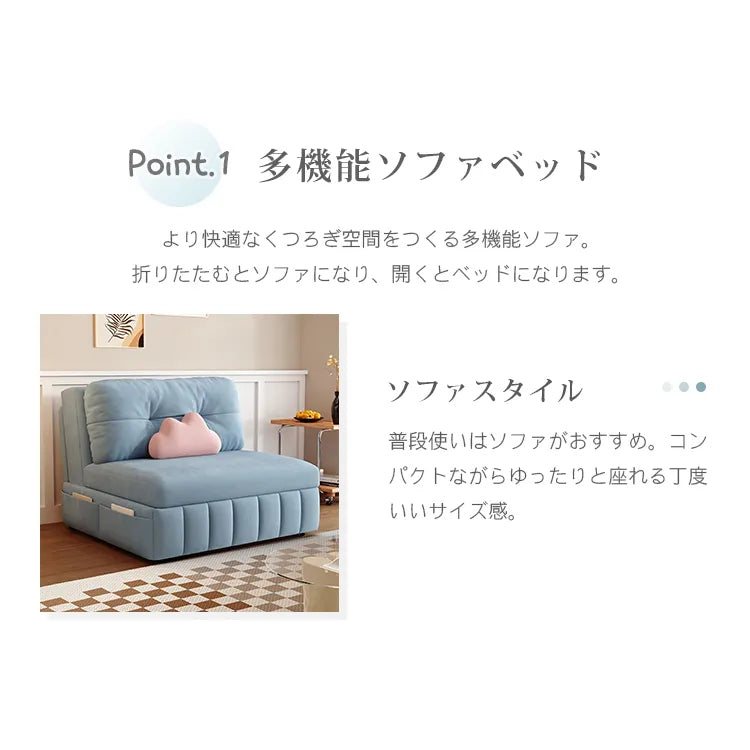 ソファベッド 2人掛け ベルベット ファブリック 北欧 かわいい シンプル おしゃれ インスタスタイル ベージュ リビング 一人暮らし コンパクト fbj-6314