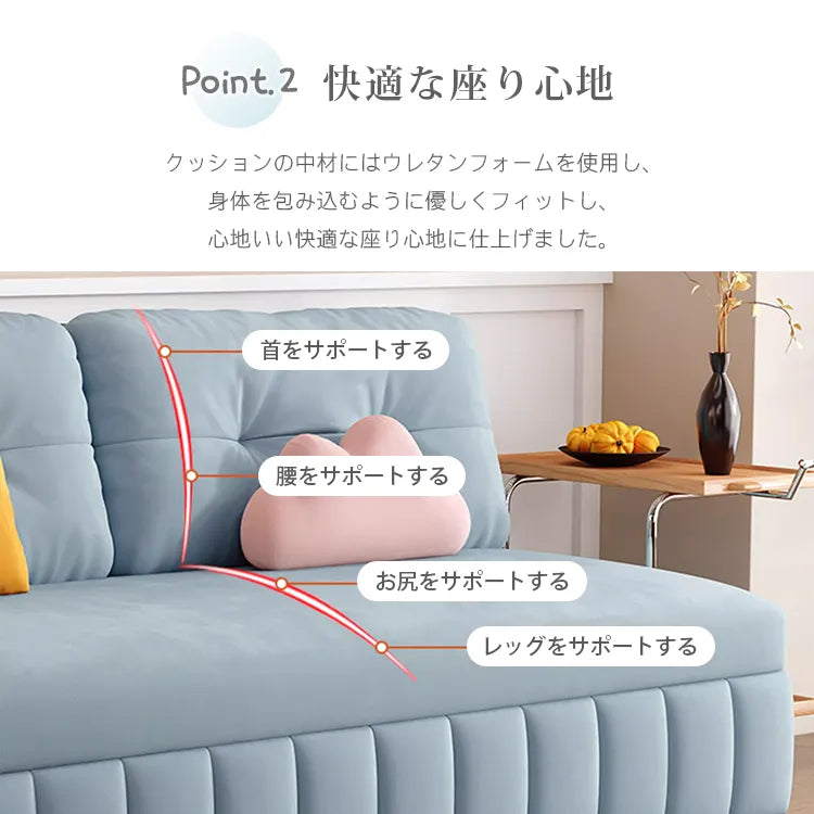 ソファベッド 2人掛け ベルベット ファブリック 北欧 かわいい シンプル おしゃれ インスタスタイル ベージュ リビング 一人暮らし コンパクト fbj-6314