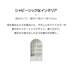 ャビネット 扉付き ヴィンテージ調 アイアン製 食器棚・収納棚 おしゃれな 収納家具 ホワイト fcwz-2359
