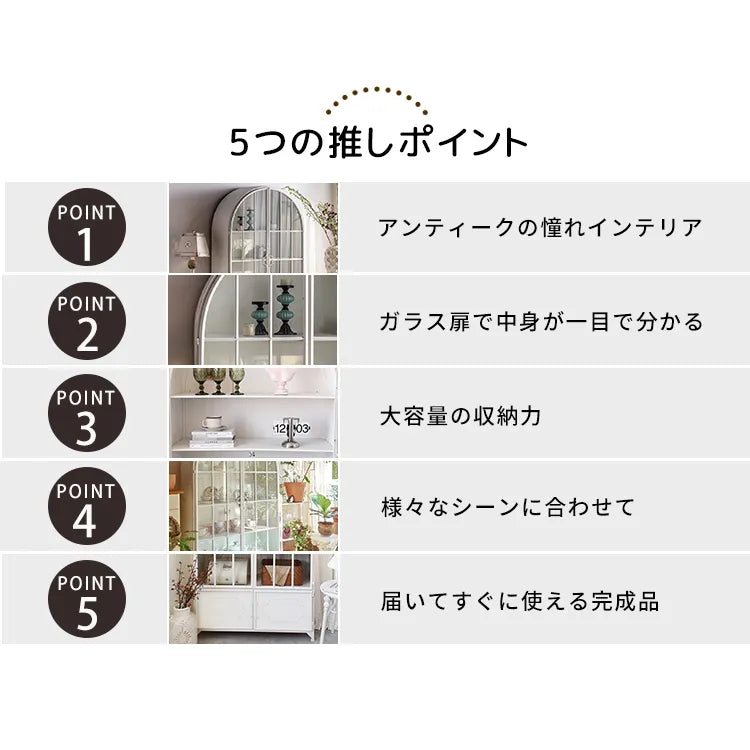 ャビネット 扉付き ヴィンテージ調 アイアン製 食器棚・収納棚 おしゃれな 収納家具 ホワイト fcwz-2359