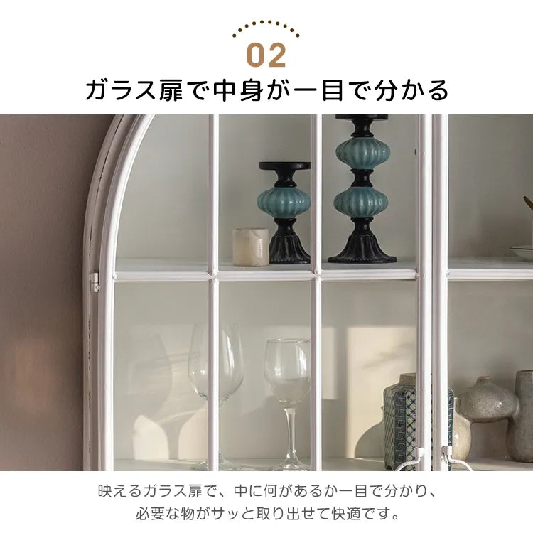 ャビネット 扉付き ヴィンテージ調 アイアン製 食器棚・収納棚 おしゃれな 収納家具 ホワイト fcwz-2359