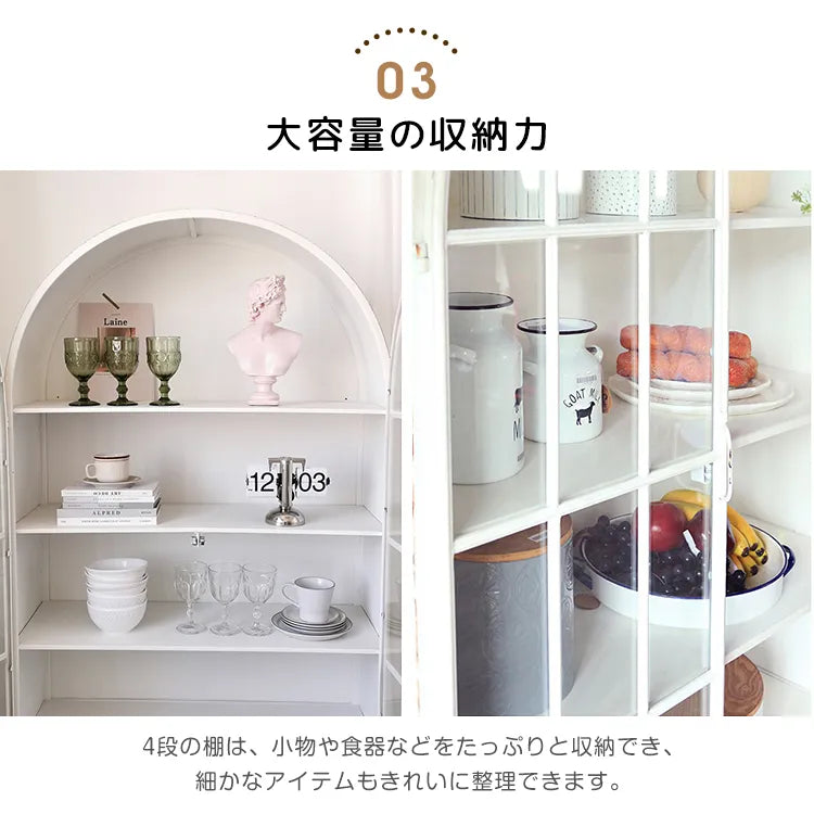 ャビネット 扉付き ヴィンテージ調 アイアン製 食器棚・収納棚 おしゃれな 収納家具 ホワイト fcwz-2359