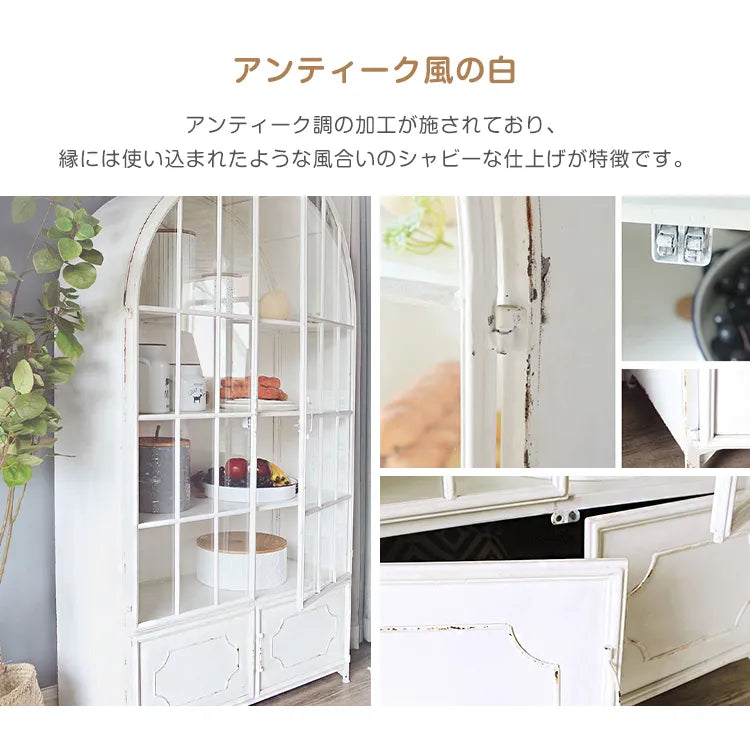 ャビネット 扉付き ヴィンテージ調 アイアン製 食器棚・収納棚 おしゃれな 収納家具 ホワイト fcwz-2359