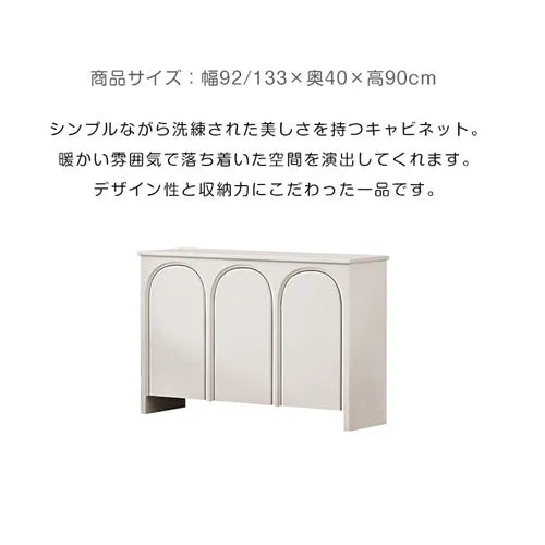 申し訳ありませんが、画像を確認できないため、正確に素材を判別することができません。しかし、SEOに適したタイトルを提供します。

「モダンデザインのスタイリッシュキャビネット - 高級感あふれるシンプル収納家具」 fcwz-2363