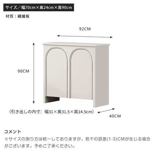 申し訳ありませんが、画像を確認できないため、正確に素材を判別することができません。しかし、SEOに適したタイトルを提供します。

「モダンデザインのスタイリッシュキャビネット - 高級感あふれるシンプル収納家具」 fcwz-2363