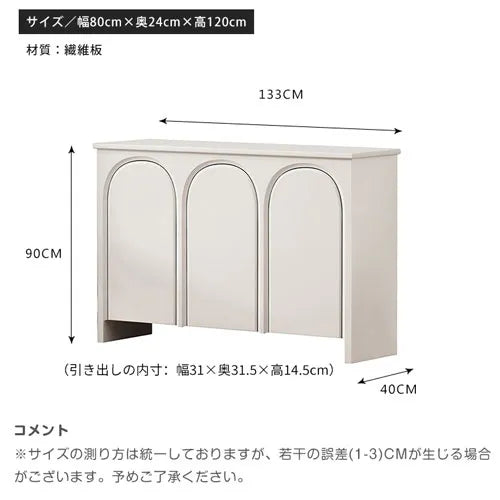 申し訳ありませんが、画像を確認できないため、正確に素材を判別することができません。しかし、SEOに適したタイトルを提供します。

「モダンデザインのスタイリッシュキャビネット - 高級感あふれるシンプル収納家具」 fcwz-2363