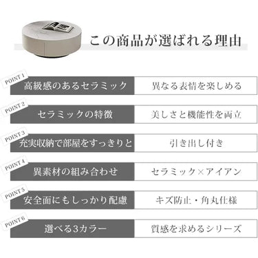 セラミック センターテーブル おしゃれ 丸 テーブル  fel-1942