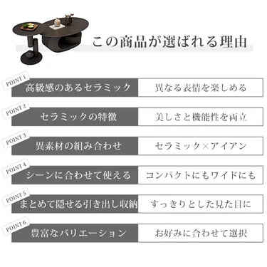 セラミック センターテーブル  モダン ローテーブル おしゃれ fel-1945
