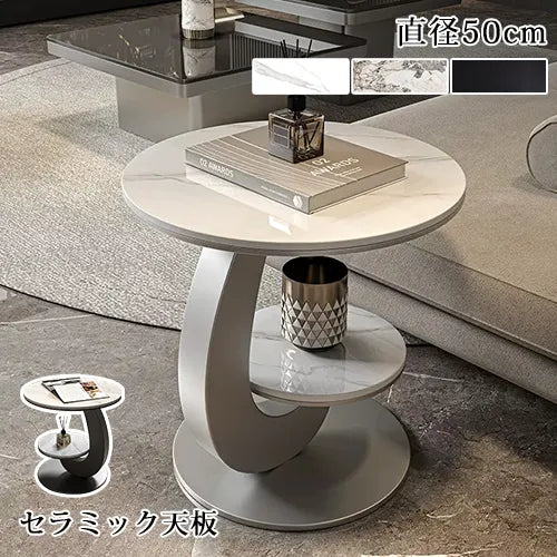 サイドテーブル ネストテーブル ナイトテーブル セラミック 丸 テーブル おしゃれ fel-1946