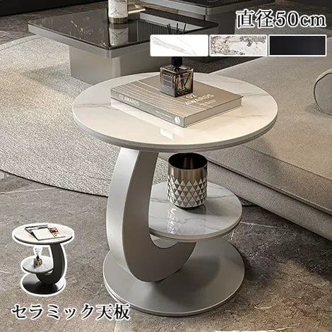 ネストテーブル – cuumy