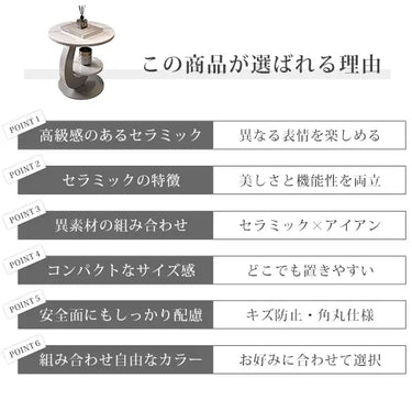 サイドテーブル ネストテーブル ナイトテーブル セラミック 丸 テーブル おしゃれ fel-1946