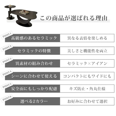 ローテーブル おしゃれ センター テーブル セラミックfel-1950