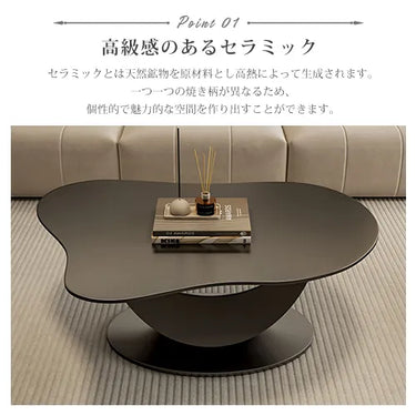 ローテーブル おしゃれ センター テーブル セラミックfel-1950