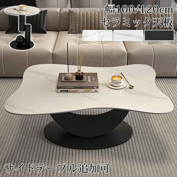 センターテーブル・ローテーブル – cuumy センターテーブル・ローテーブル – cuumy