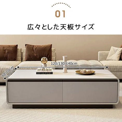 センターテーブル・ローテーブル – cuumy