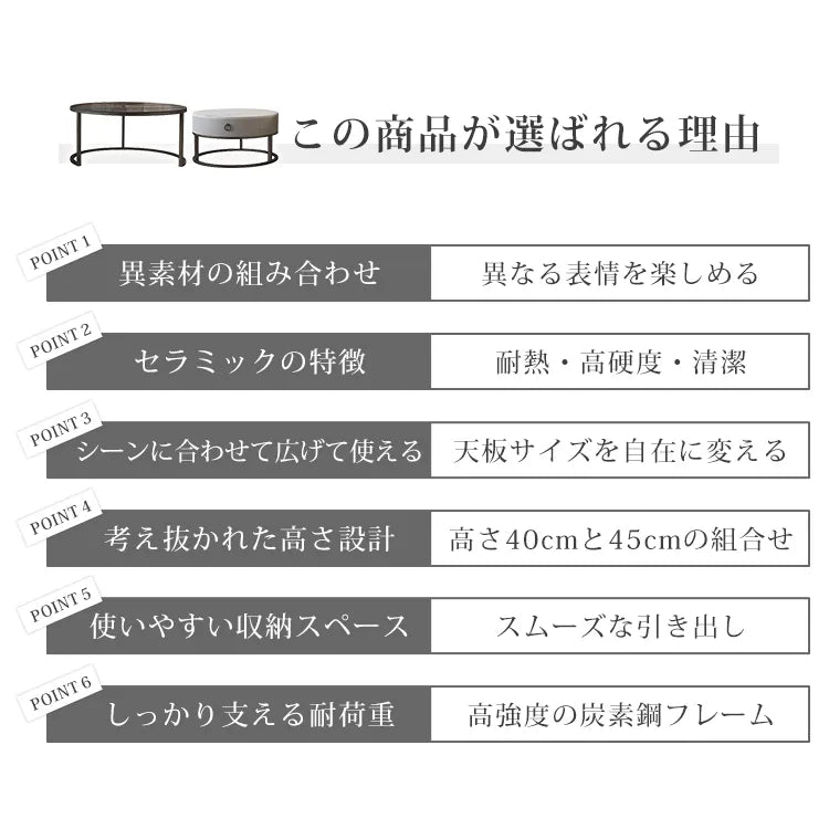 セラミック センターテーブル 北欧 円形 モダン ローテーブル おしゃれ fel-1962