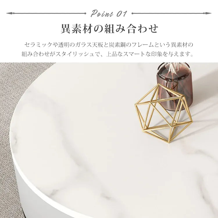 セラミック センターテーブル 北欧 円形 モダン ローテーブル おしゃれ fel-1962