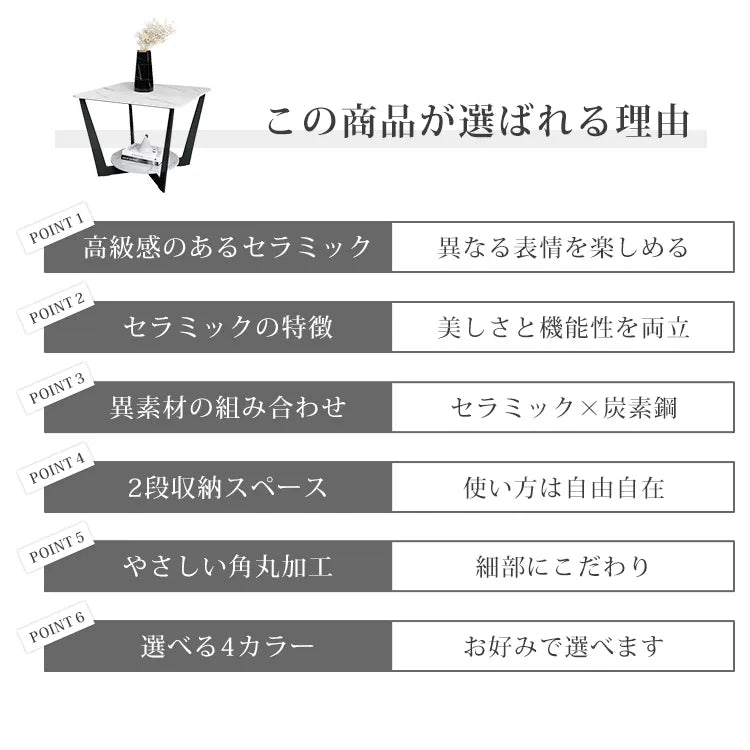 サイドテーブル 収納 セラミック センター テーブル おしゃれ fel-1973
