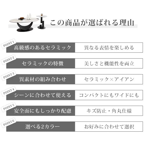 センター テーブル おしゃれ セラミック テーブル ローテーブル fel-2436
