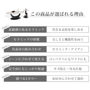 センター テーブル おしゃれ セラミック テーブル ローテーブル fel-2436