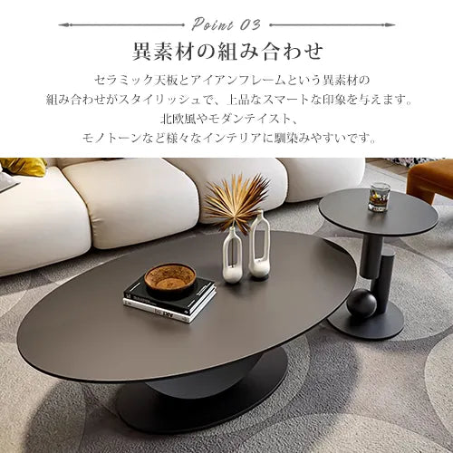 センター テーブル おしゃれ セラミック テーブル ローテーブル fel-2436