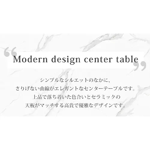 センターテーブル 幅100cm 120cm 楕円形 モダン ローテーブル おしゃれ fel-2441