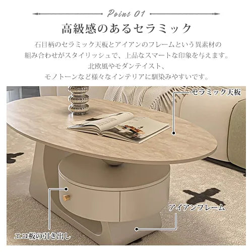 センターテーブル 幅100cm 120cm 楕円形 モダン ローテーブル おしゃれ fel-2441