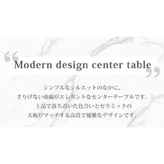 センターテーブル 幅120cm セラミック 石目調 ローテーブル おしゃれ fel-3061