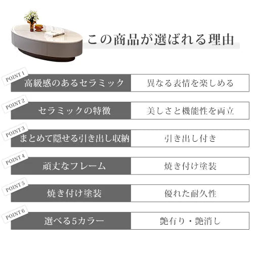 センターテーブル 幅120cm セラミック 石目調 ローテーブル おしゃれ fel-3061