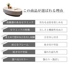 センターテーブル 幅120cm セラミック 石目調 ローテーブル おしゃれ fel-3061