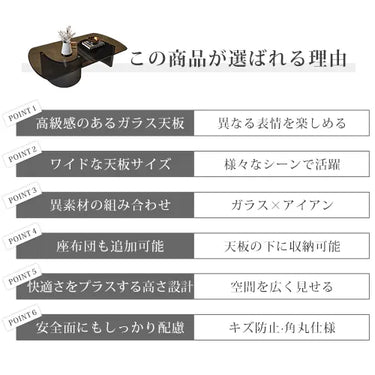 センターテーブル 幅120cm ガラス スツール ローテーブル おしゃれ fel-3062