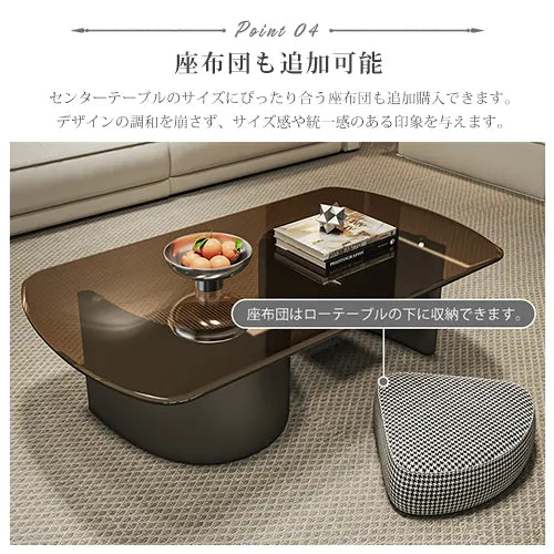 センターテーブル 幅120cm ガラス スツール ローテーブル おしゃれ fel-3062