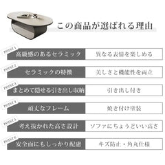 センターテーブル 楕円 高級感 引き出し ローテーブル おしゃれ fel-3066