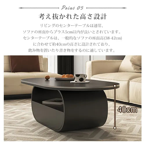 センターテーブル 楕円 高級感 引き出し ローテーブル おしゃれ fel-3066