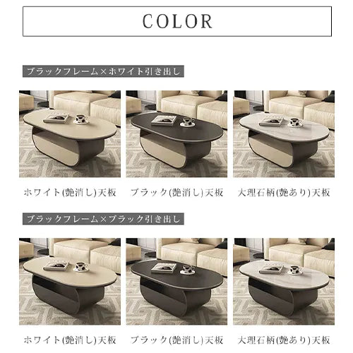 センターテーブル 楕円 高級感 引き出し ローテーブル おしゃれ fel-3066