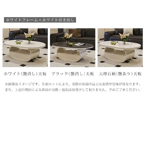 センターテーブル 楕円 高級感 引き出し ローテーブル おしゃれ fel-3066