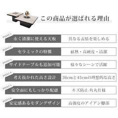 センターテーブル セラミック 白 黒 モダン ローテーブル おしゃれ fel-3067
