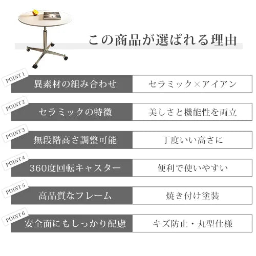 センターテーブル セラミック 円形 かわいい ローテーブル おしゃれ fel-3069