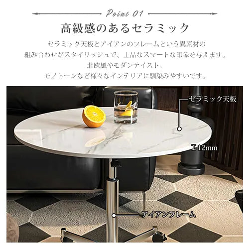 センターテーブル セラミック 円形 かわいい ローテーブル おしゃれ fel-3069