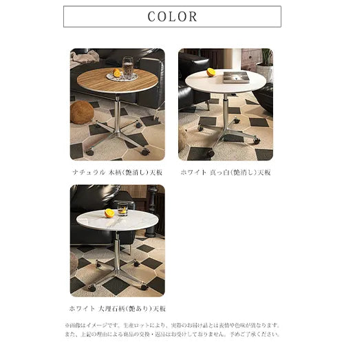 センターテーブル セラミック 円形 かわいい ローテーブル おしゃれ fel-3069