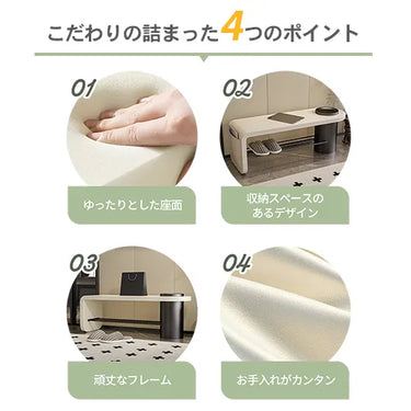ベンチシューズラック 玄関 おしゃれ イス 下駄箱 収納 fel-3070