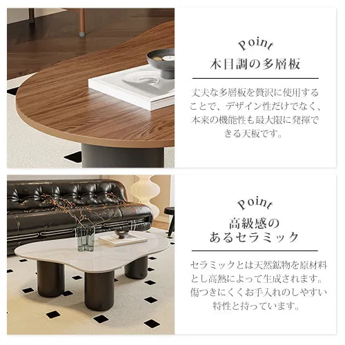 センターテーブル セラミック 幅100cm 120cm かわいい ローテーブル おしゃれ fel-3424