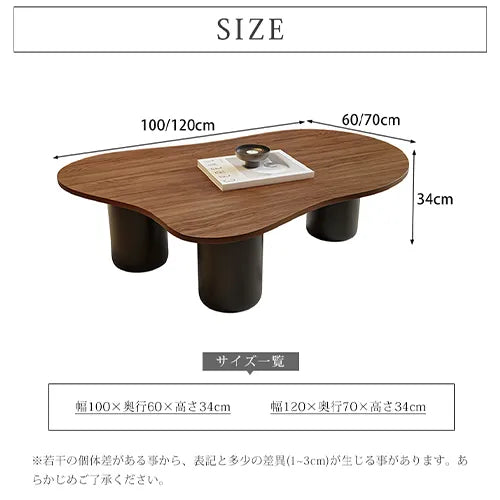 センターテーブル セラミック 幅100cm 120cm かわいい ローテーブル おしゃれ fel-3424